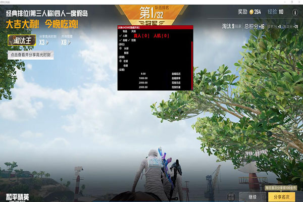 CF辅助多少钱一个软件效果
